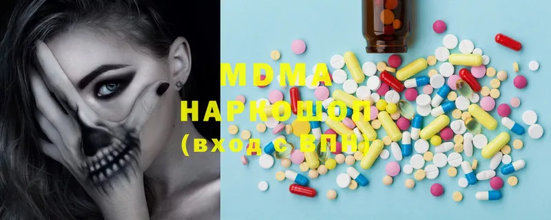 shop Telegram  Верея  MDMA Molly  blacksprut ССЫЛКА 