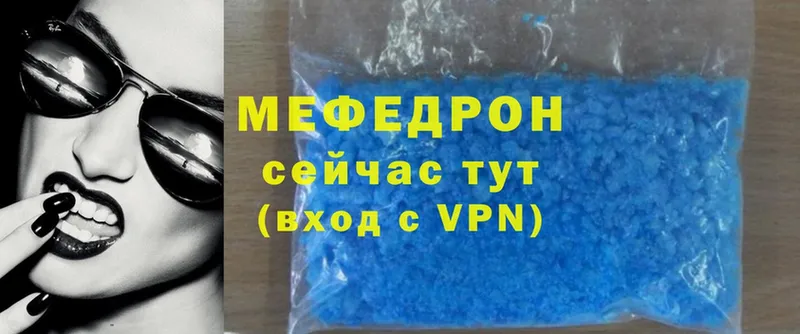 мориарти наркотические препараты  Верея  Меф mephedrone 